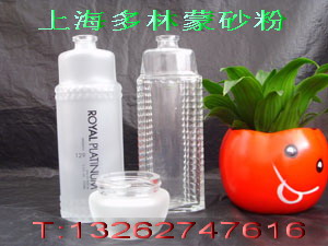 供应富阳市香水瓶化妆品玻璃蒙砂粉